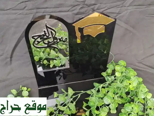 استاندات أكريليك أنيقة وعملية بـ 25 درهم فقط! ✨