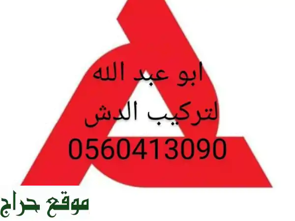 حلول فورية لجميع مشاكل الكهرباء، الدش، والأثاث! 👨‍🔧