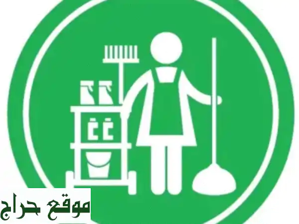 أفضل عمالة منزلية من أوغندا وإثيوبيا | استقدام...