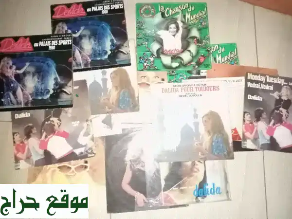 كنوز داليدا الغنائية: 136 أسطوانة فينيل + 31...