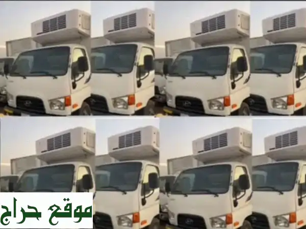دينا مبردة مع سائق - حلول شحن مثالية لعملك!