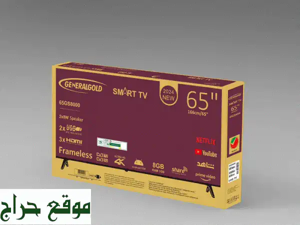 تلفزيون جينرال جولد 65 بوصة UHD الذكي - تجربة مشاهدة...