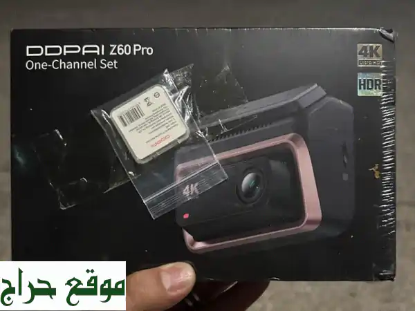 ديدي باي: أمن سيارتك بين يديك مع أحدث كاميرات...