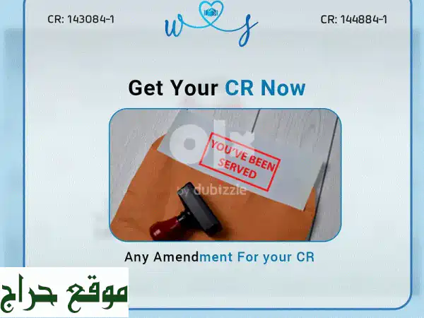 تمديد تأشيرات الإقامة - حلول قانونية سريعة وفعّالة في البحرين