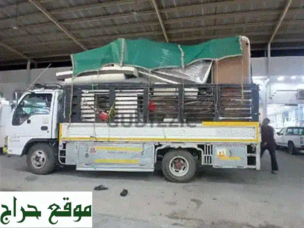 تخلص من أثاثك القديم في الرياض بسهولة وسرعة! (خدمة طش أثاث مجانية)