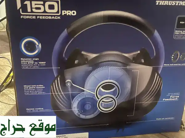طارة T150 ثلاث دعسات + استاند: تجربة قيادة حقيقية في منزلك!