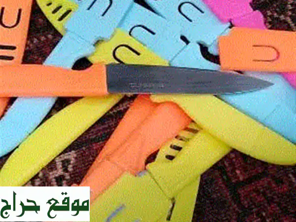 سكاكين مطبخ فاخرة - جودة استثنائية بسعر لا يقاوم!