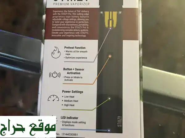 أفضل بودات ستايزي + منتجات جديدة! (موبايلات، تابلت، إكسسوارات)