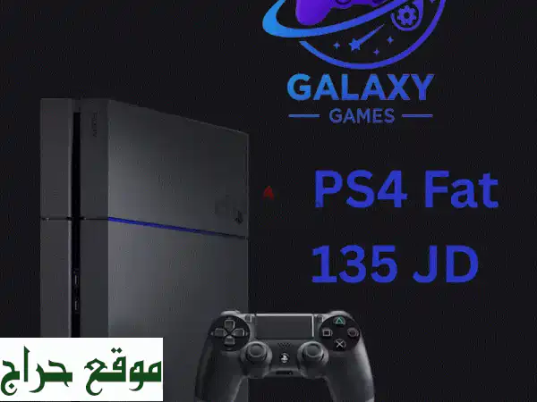 بلايستيشن 4 فات (PS4 Fat) بحالة ممتازة - كالجديد! توصيل فوري!
