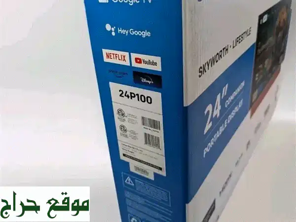 Skyworth 24 بوصة: تلفزيون ذكي محمول، جودة 1080p، تجربة Google رائعة!