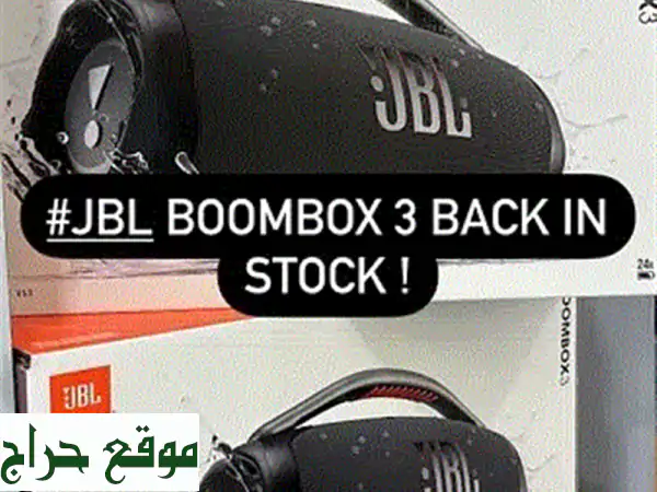 JBL Boombox 3: سماعات بلوتوث عملاقة، صوت هائل، 24 ساعة...