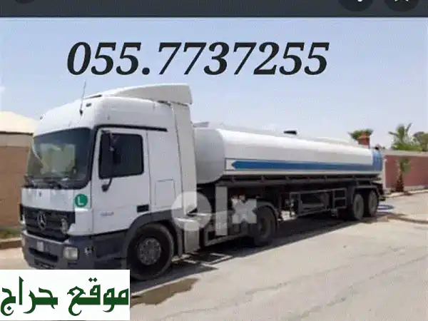مياه وايت: نقاءٌ طبيعي من رمال غرناطة الساحرة