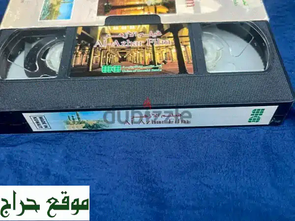 شريط فيلم الأزهر الأصلي: نوادر ثمينة من الماضي!