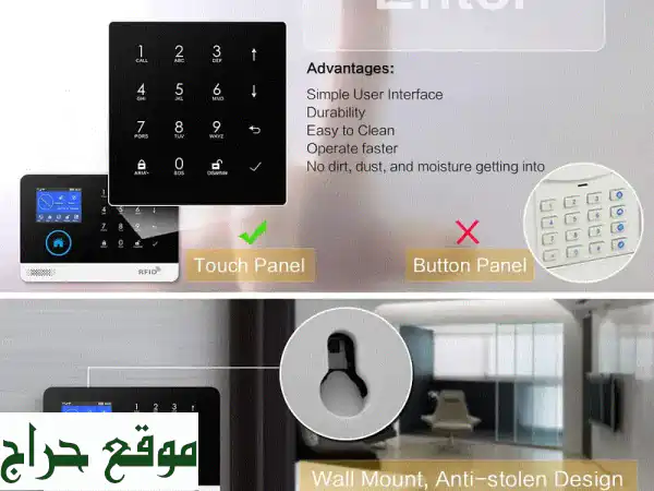 حماية منزلك و عملك بذكاء: نظام إنذار لاسلكي متطور مع WiFi و GSM 4G
