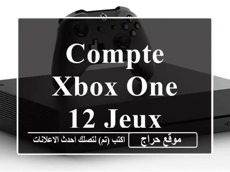 Compte Xbox one 12 jeux