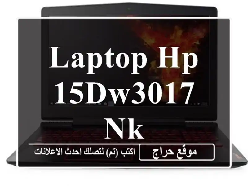 LAPTOP HP 15dw3017 nk