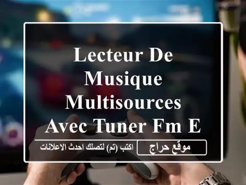lecteur de musique multisources avec tuner FM et entrées carte SD/USB.