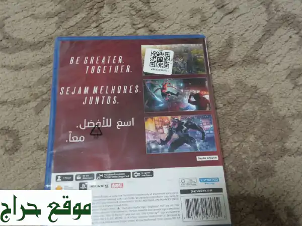 سوني 5 جديد مختوم - فرصة ذهبية بسعر لا يقاوم!