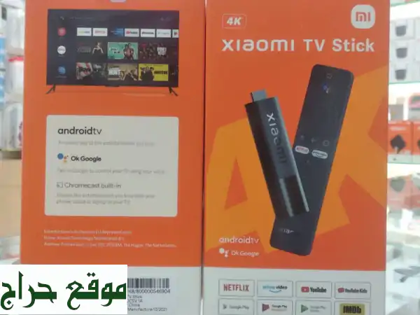 ستيك شاومي جديدة مبرمجة لكل القنوات الرياضية والأفلام والمسلسلات