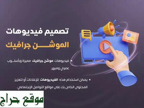 باسوورد ماركتنج: شريكك لتحقيق النجاح في عالم...