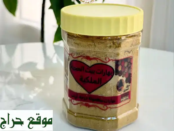 بهارات بيت الحجية - سرّ نكهة الأصالة البحرينية في...
