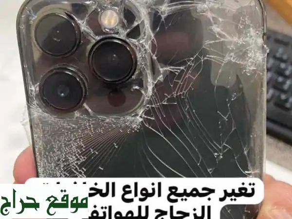 عالم الهواتف والكمبيوتر: شراء، بيع، صيانة،...