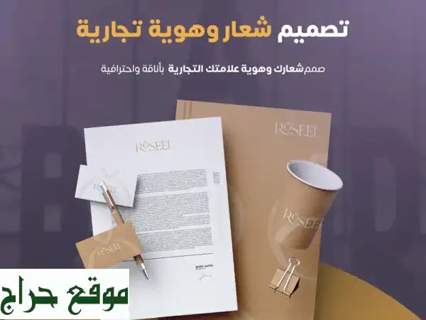 باسوورد ماركتنج: شريكك لتحقيق النجاح في عالم التسويق الرقمي