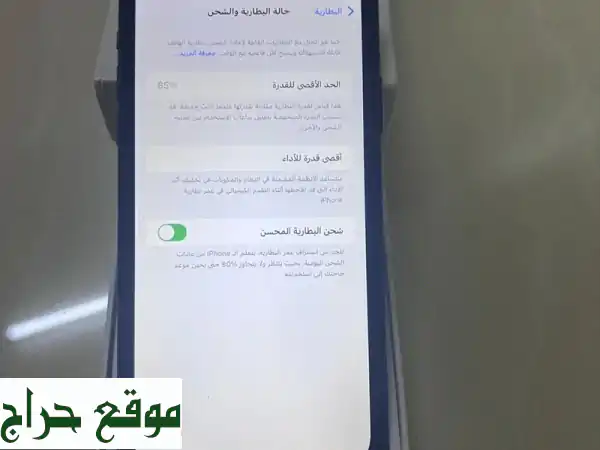 آيفون 11 بحالة وكالة - سعر لقطة! (بطارية 85%، 256GB)