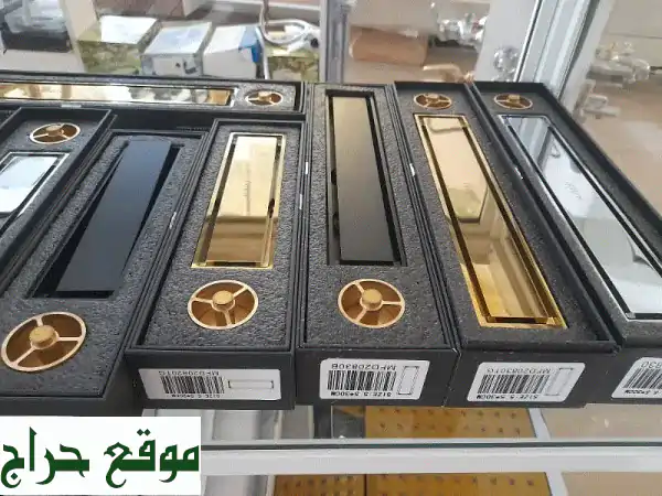 مجاري أرضية وحمامات أنيقة وعملية -  أعلى جودة وأسعار مميزة!