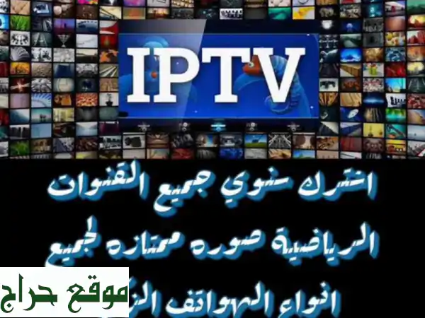 عالم الهواتف والكمبيوتر: شراء، بيع، صيانة، وخدمات متميزة!