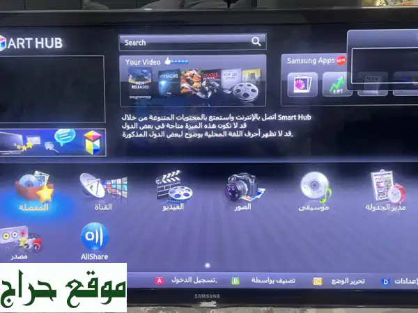 صفقة لا تُفوّت! شاشة سامسونج سمارت 4K 46 بوصة + قاعدة -...