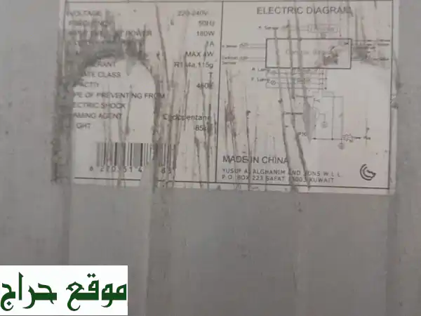 ثلاجة ونسا 16 قدم للبيع في المهبولة قطعة 1 شارع 10 عمارة 230