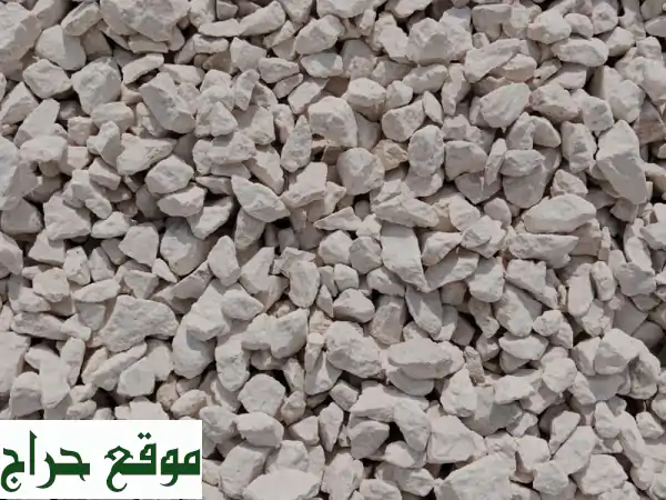 يوجد لدينا حجر ديكورات أبيض أسود رساسي رمل أحمر...