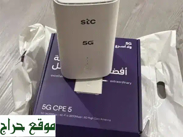 🚀 إنترنت فائق السرعة مع تركيب ألياف بصرية 5G في جميع أنحاء المملكة! ⚡️