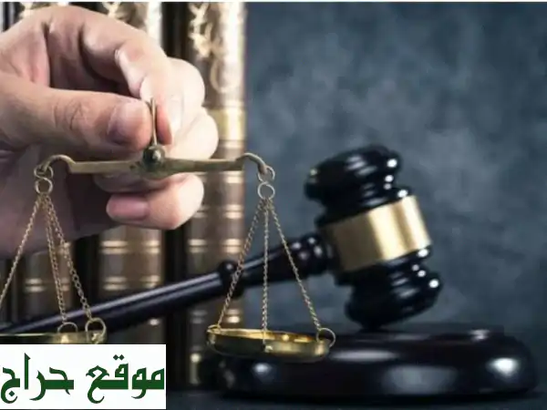 أفضل استشارة قانونية في دبي | مكتب ألمأزمي للمحاماة