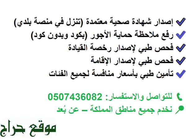 سبل: حلولك الحكومية في مكان واحد - انجاز سريع...