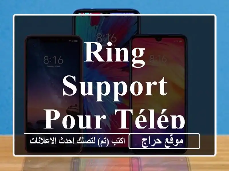 Ring support pour téléphone MagSafe