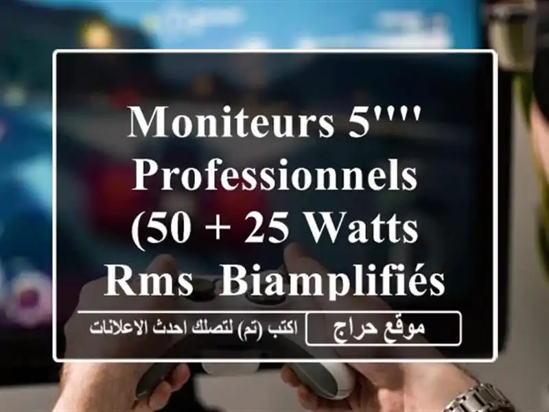 Moniteurs 5'' professionnels (50 + 25 Watts RMS, biamplifiés )