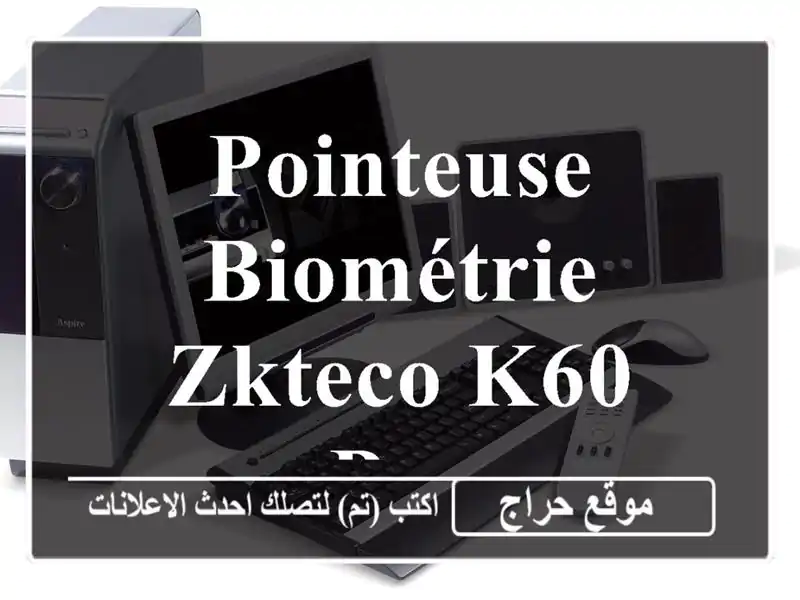 Pointeuse biométrie ZKTECO k60 pro