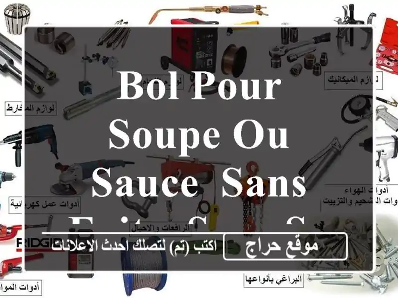 Bol pour soupe ou sauce ,Sans fuite, sans souci.