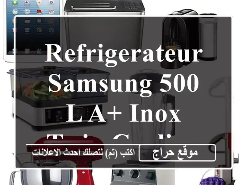 REFRIGERATEUR SAMSUNG 500 L A+ INOX TWIN COOLING