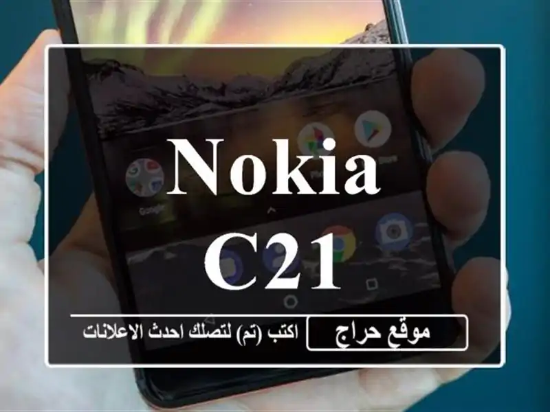 Nokia C21