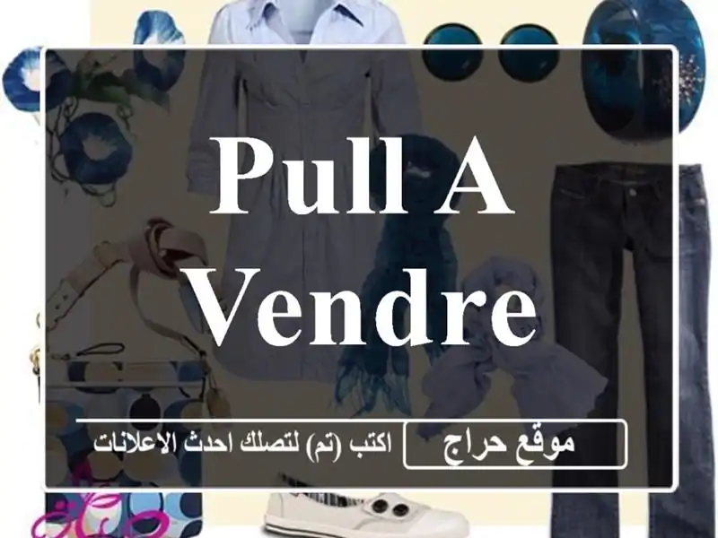 Pull a vendre