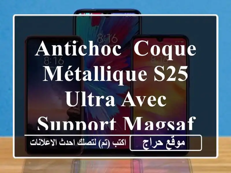Antichoc, Coque Métallique S25 Ultra avec support Magsafe