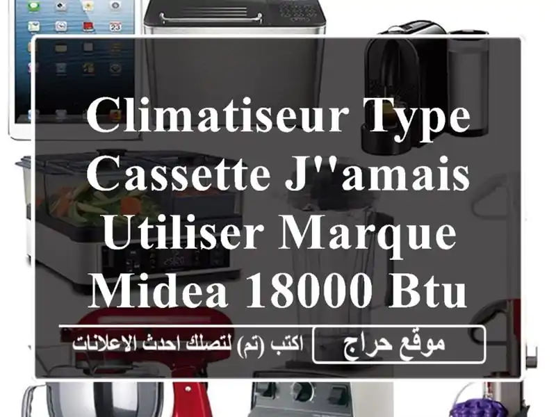 climatiseur type cassette j'amais utiliser marque midea 18000 btu