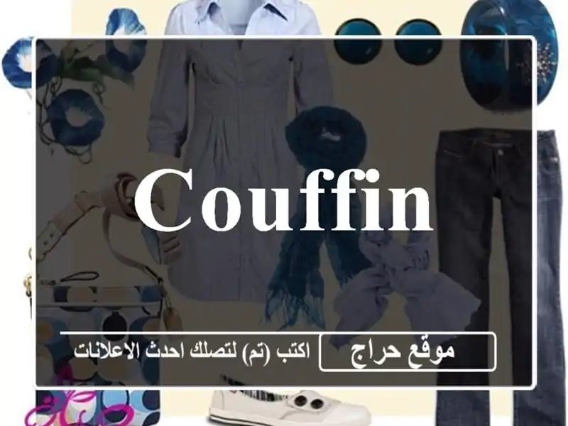 Couffin