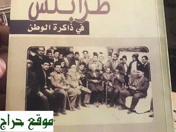 انطون سعادة ( مؤسس الحزب القومي ) في المهجر