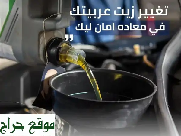 كراج سيارات متنقل الشارقة ودبي - إصلاح سياراتك أينما كنت!