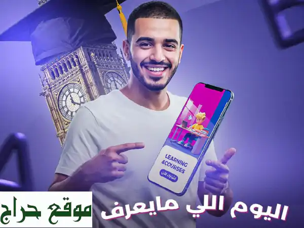 تعبت من انك تفهم القواعد لكن ما تعرف تطبقها هذا...
