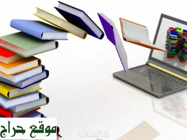 أقدم خدمة كتابة البحوث الجامعية والترجمة باحترافية، وفق منهج البحث العلمي الدقيق وتسليم في الوقت ...